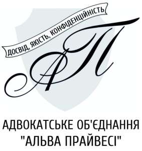 Розлучення, розірвання шлюбу в суді - Адвокат - объявление