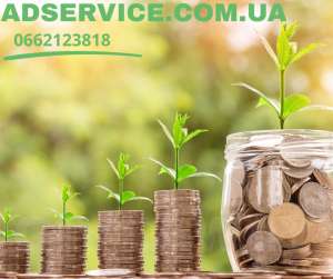Розміщення оголошень на топ дошках України - объявление