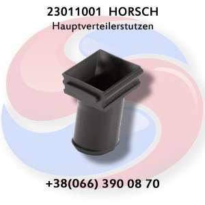 Розподільник насіння 23011001 HORSCH - объявление