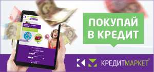 Розстрочка на товар