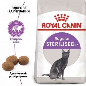 Роял канин (Royal Canin) Sterilised 400гр - объявление