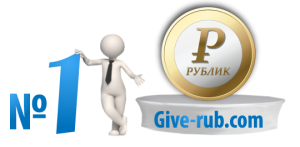 "Рублик" - объявление