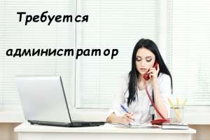 Руководитель в массажный салон - объявление