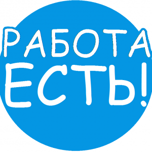 Руководитель регионального отдела интернет-магазина - объявление