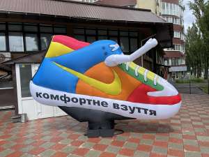 Рукомахи зазивали - оголошення