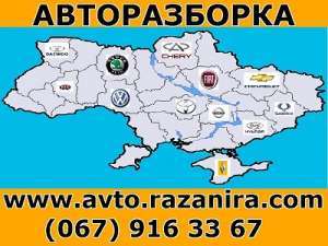 Рулевая рейка на автомобиль - объявление