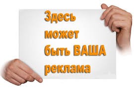 Ручное размещение Вашей рекламы на 1000+ досках объявлений СНГ! + Твиттер прогон - оголошення