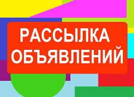 Ручное размещение объявлений в интернете Киев. - оголошення