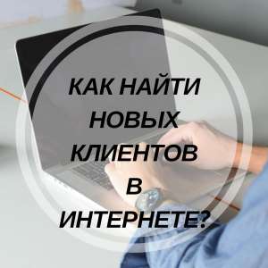 Ручное размещение объявлений на ТОП досках Украины. Раскрутка сайта, продвижение бизнеса. - объявление