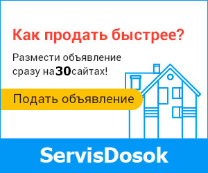 Ручное размещение объявлений, не автомат, Раскрутка и продвижение сайта - объявление