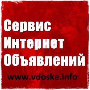 Ручное размещение объявлений о поиске сотрудников.