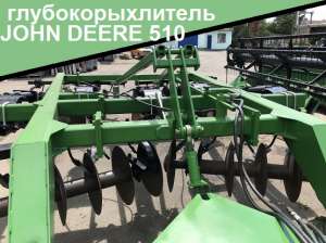 Рыхлитель Джон Дир, модель 510, г.в. 2001 - объявление