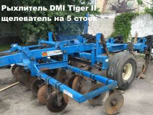 Рыхлитель. Диск-риппер DMI ЭколоТайгер Tiger 2 - оголошення