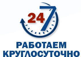 С А Н Т Е Х Н И К круглосуточно, все виды работ районы Кривого Рога!