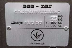 С персональными данными шильды, наклейки для авто, мото, трактор, бус и спец тех - объявление