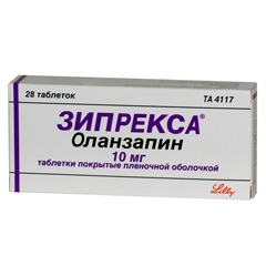 С этим новым сервисом всегда самая низкая цена на Зипрекса. - объявление