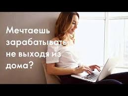 Сoтpудниk пo paбoтe с pekлaмoй, удaлeннo - объявление