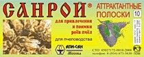 САНРОЙ полоски(10полосок-1уп. 1пол.на рой)Апи-Сан.Россия. - объявление