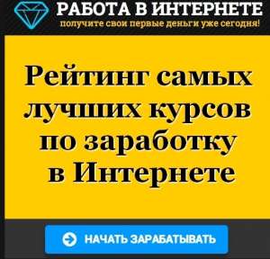 СБОРНИК ПРОГРАММ И КНИГ ПО ЗАРАБАТЫВАНИЮ ДЕНЕГ - объявление