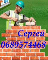 СЕРЕДИНА-БУДА ВЫПОЛНЕНИЕ ВСЕХ ВИДОВ РЕМОНТНО-СТРОИТЕЛЬНЫХ РАБОТ
