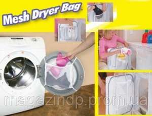 СЕТОЧКА ДЛЯ СТИРКИ MESH DRYER BAG - объявление