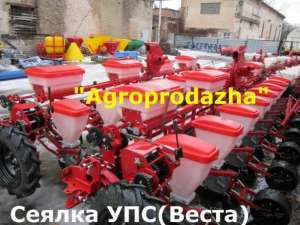 СЕЯЛКА Упс- 8 как ВЕСТА 8 (двухконтурная) + система контр. + транспор) - объявление