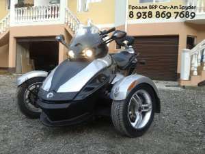 СРОЧНО ПРОДАМ В СВЯЗИ С ОТЪЕЗДОМ!!! brp can-am spyder - объявление