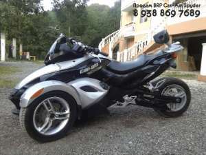 СРОЧНО ПРОДАМ В СВЯЗИ С ОТЪЕЗДОМ!!! brp can-am spyder