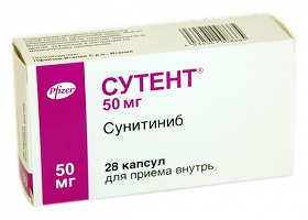 СУНИТИНИБ (СУТЕНТ) 50№28. Цена 8500 грн - оголошення
