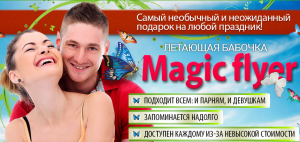 СУПЕРПОДАРОК! Бабочка-сюрприз, вылетающая из открытки.