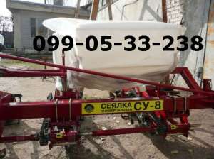 СУПН 8 сеялка универсальная