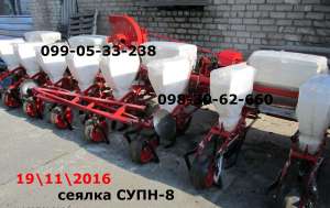 СУПН-8, СУПН-6+модернизированная. СУПН-8 - объявление