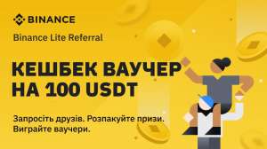 СУЧАСНИЙ ЗАРОБІТОК та інвестування - объявление
