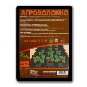 Саженци, удобрения, семена, инвентарь