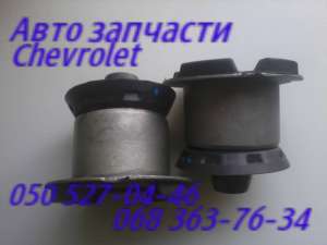 Сайлентблок подрамника (передней балки) Шевроле Каптива Chevrolet Captiva - оголошення