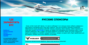 Сайт за 30 минут