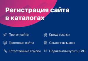 Сайты | SEO | SMM | SMO| Контекст | Таргетинг - оголошення