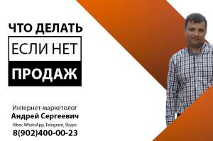 Сайты, SEO, SMM, SMO, Контекст,Таргетин, ВКонтакте - объявление