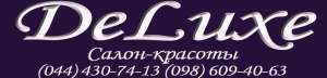 Салон красоты DeLuxe - объявление
