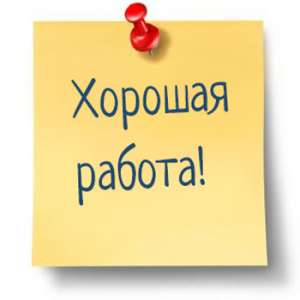 Салон экзотического массажа ищет девушку на должность массажиста - объявление