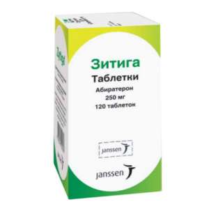 Самая быстрая доставка Зитига по всей Украине тут. - объявление