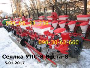 Самая востребованная УПС-8 Веста 8 сеялка модель 17года(двухконтурная, нового образца, полнокомплектная)высевающий как в ВЕСТА-8 р - объявление