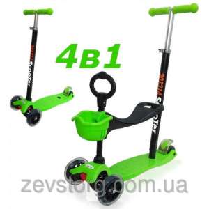 Самокат Trolo Micro Maxi 4в1 scooter - светящиеся колеса - объявление