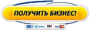 Самые быстрые деньги в интернете делаются на продаже информации. - объявление