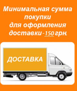 Самый большой выбор мебельной фурнитуры.Доставка по Украине и -20% на ОПТ.