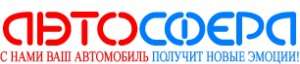 Самый широкий ассортимент автозапчастей - объявление