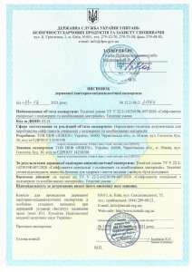 Санитарное заключение, высновки СЕС, сертификация.