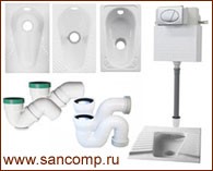 Сантехника оптом: смесители, санфаянс, чаша Генуя, поддоны стальные.