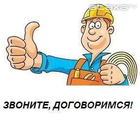 Сантехнические работы, отопление, канализация, водопровод, монтаж и подключение сантехники, установка бойлера