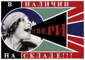 Сборка, установка,изготовление металлических, бронированных дверей. - объявление